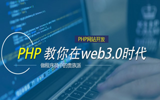 延安 php市场占有率,PHP会被淘汰吗？